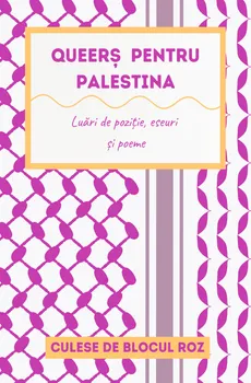 Queerș Pentru Palestina